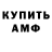 Амфетамин 98% Karma Samten