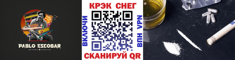 цена   блэк спрут вход  Cocaine FishScale  нарко площадка Telegram  Суровикино 