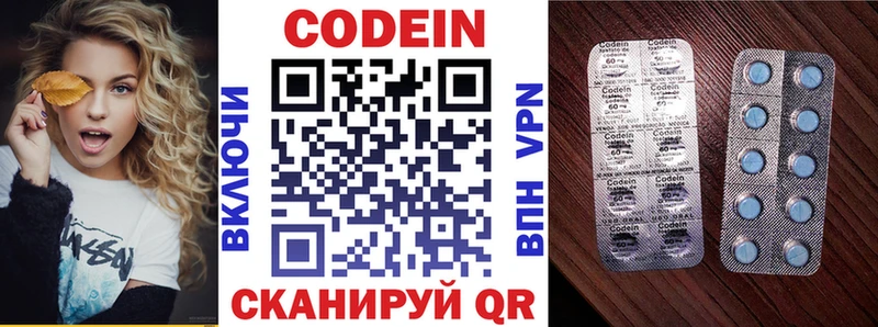 даркнет сайт Суровикино Кодеиновый сироп Lean Purple Drank