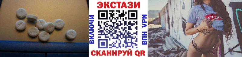 Ecstasy ешки  Суровикино 