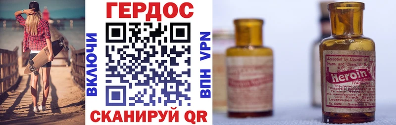 Героин VHQ  Суровикино 