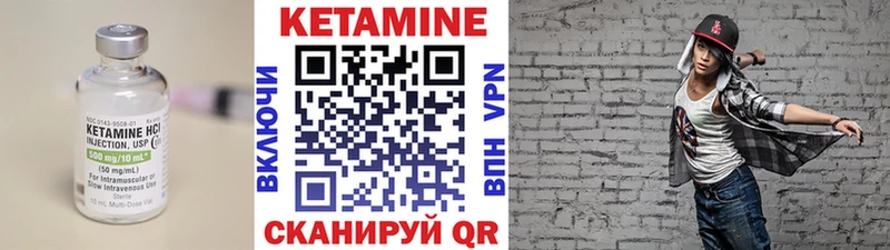 Кетамин ketamine  Суровикино 