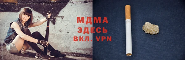 сатива Лабытнанги
