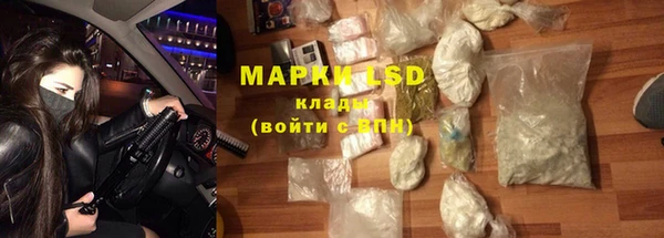 PSILOCYBIN Лиски