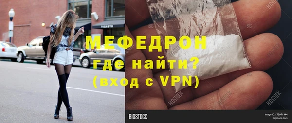 герыч Березники