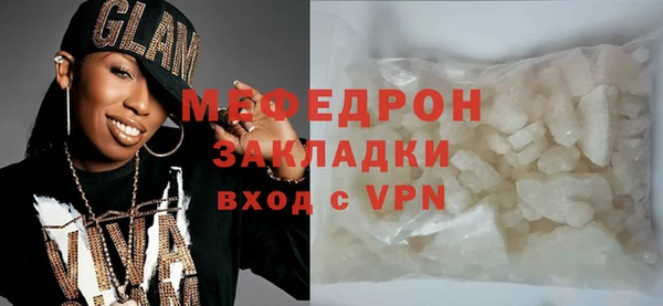 меф Ладушкин