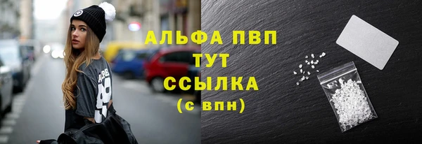 синтетический гашиш Лихославль