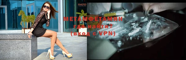 сатива Лабытнанги