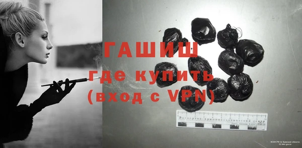 синтетический гашиш Лихославль