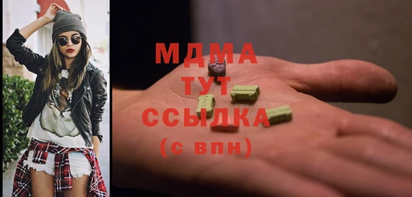 синтетический гашиш Лихославль