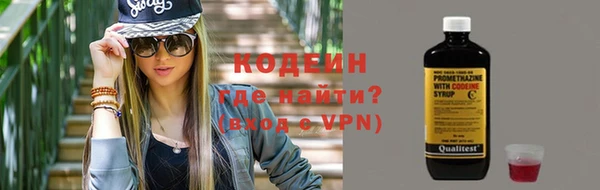синтетический гашиш Лихославль