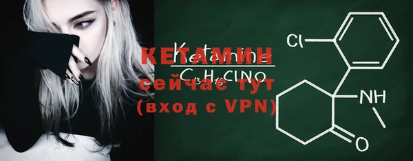 синтетический гашиш Лихославль