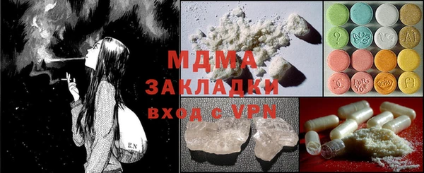 синтетический гашиш Лихославль