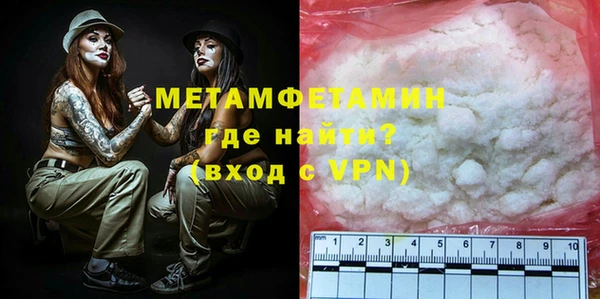 меф Ладушкин