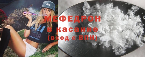 стаф Сосновый Бор