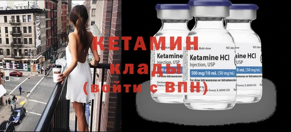 синтетический гашиш Лихославль