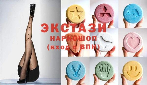 синтетический гашиш Лихославль
