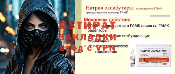 Альфа ПВП Липки