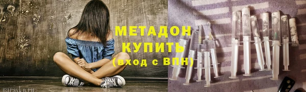 синтетический гашиш Лихославль