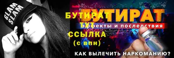Альфа ПВП Липки