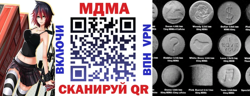 наркошоп  Суровикино  МДМА crystal 