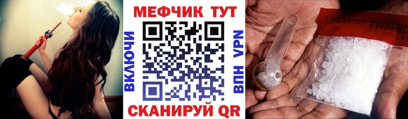 МЯУ-МЯУ mephedrone  Суровикино 