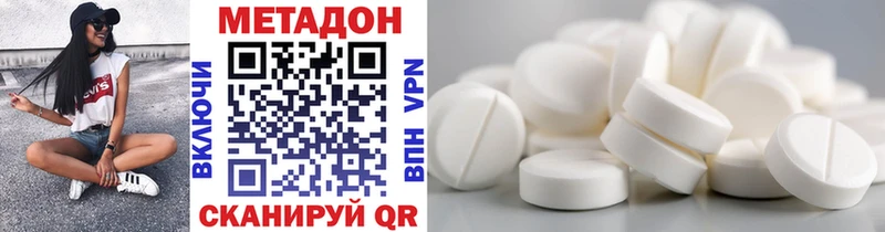 наркота  это официальный сайт  МЕТАДОН methadone  Суровикино 