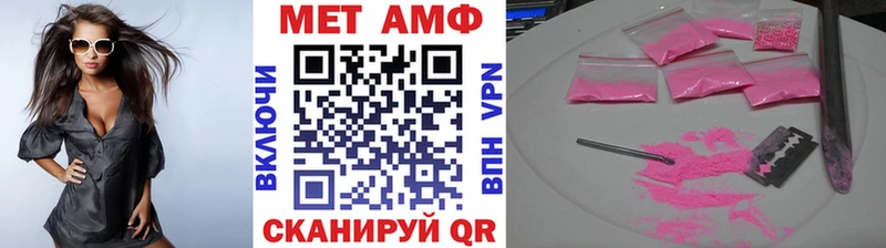 МЕТАМФЕТАМИН кристалл  как найти   Суровикино 