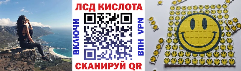 Наркотические марки 1500мкг  Суровикино 