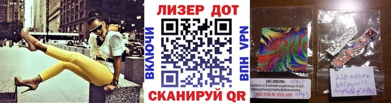 Марки 25I-NBOMe 1500мкг Суровикино