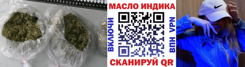Дистиллят ТГК гашишное масло где купить наркоту Суровикино