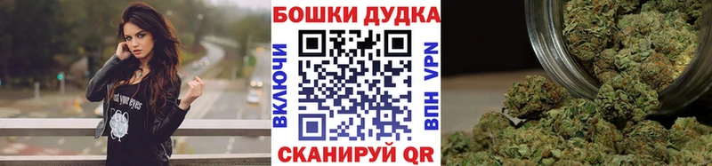 мега ссылка  Суровикино  Канабис Ganja 